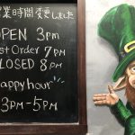 ハッピーアワーは午後3時から！